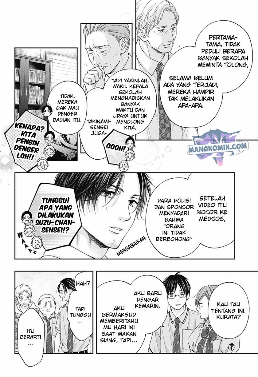 Kono Oto Tomare!